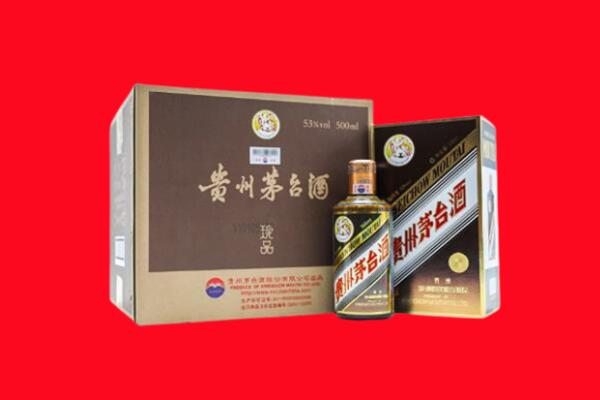 阜宁县回收珍品茅台酒